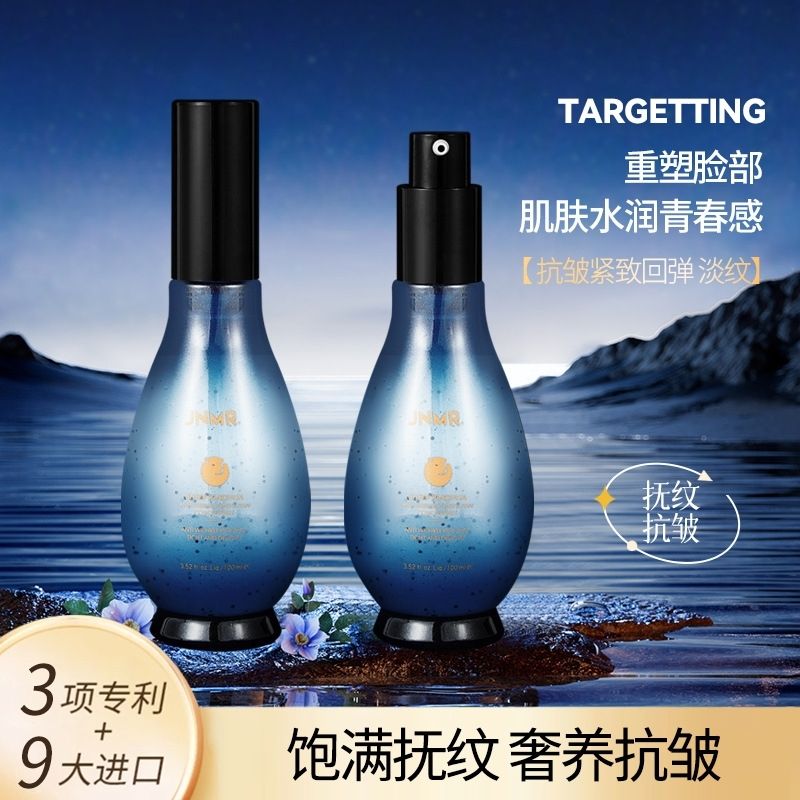 Placenta Extract Serum - 여성용 안티에이징 퍼밍 페이스 세럼, JNMR