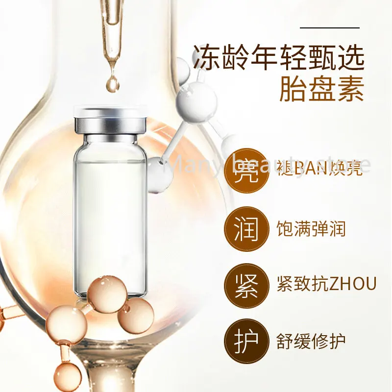 양 태반 추출물 에센스 10ml 모이스춰 라이징 안티  - Placenta Extract Serum 리뷰 및 가격